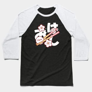 Ohashi Kawaii Baseball T-Shirt